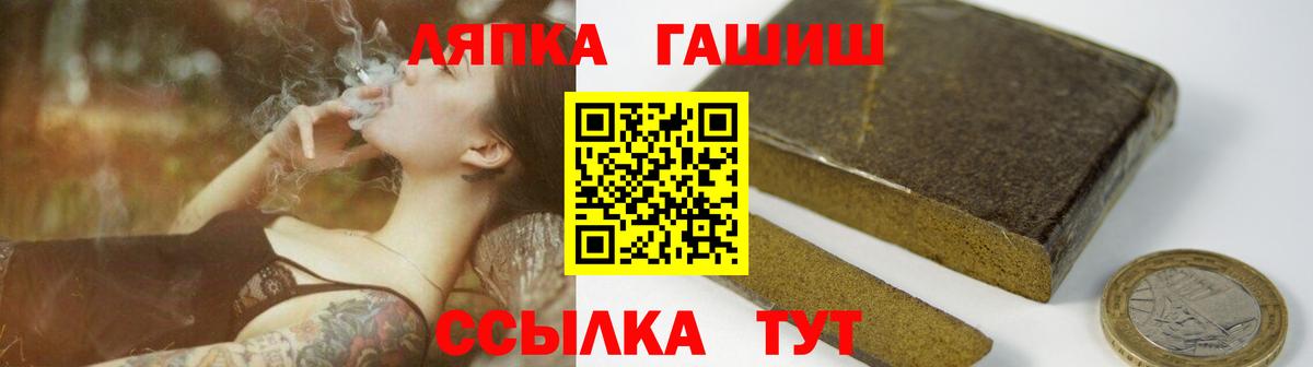 Гашиш Изолятор Кольчугино