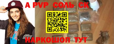кристаллы Кумертау