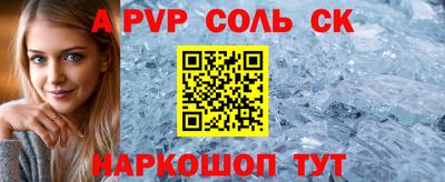 кокаин Кунгур
