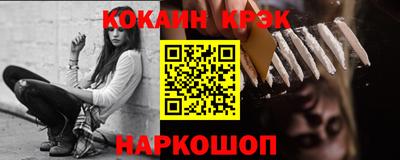 кристаллы Кумертау
