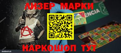 кокаин Кунгур