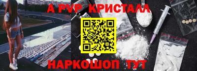 амф Кулебаки