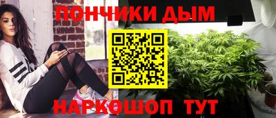 кокаин Кунгур