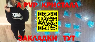 кокаин Кунгур