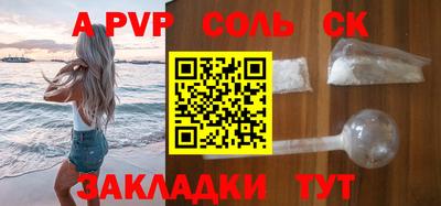 амф Кулебаки