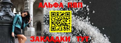 кокаин Кунгур