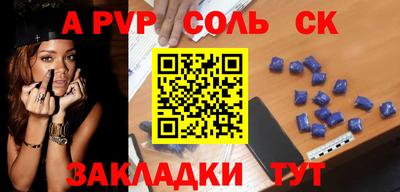 кристаллы Кумертау