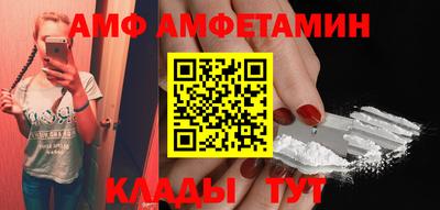 кристаллы Кумертау