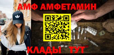 кокаин Кунгур