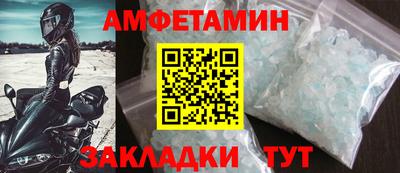 кристаллы Кумертау