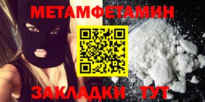 кокаин Кунгур