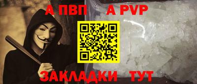 кристаллы Кумертау
