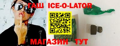 кристаллы Кумертау