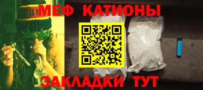 кристаллы Кумертау