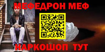 кокаин Кунгур
