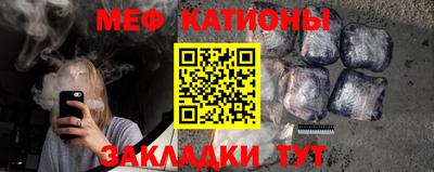 кокаин Кунгур