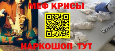 кокаин Кунгур