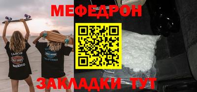 кристаллы Кумертау