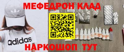 кристаллы Кумертау