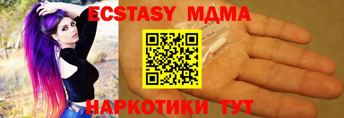 MDMA VHQ  МДМА VHQ  Кольчугино  Вход с VPN 