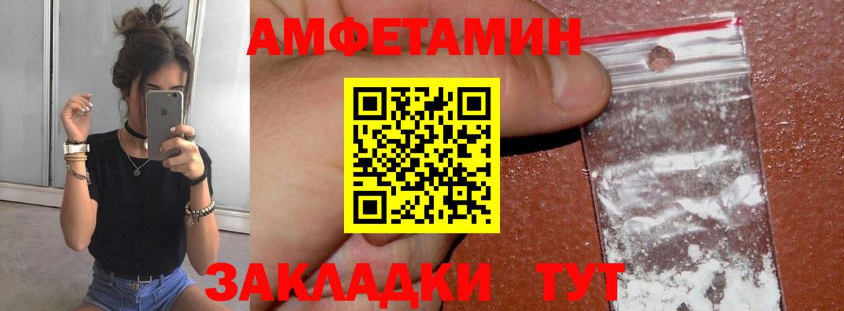 Метамфетамин Декстрометамфетамин 99.9%  Вход с VPN  Кольчугино 