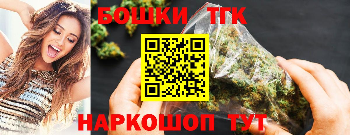 Каннабис марихуана Кольчугино